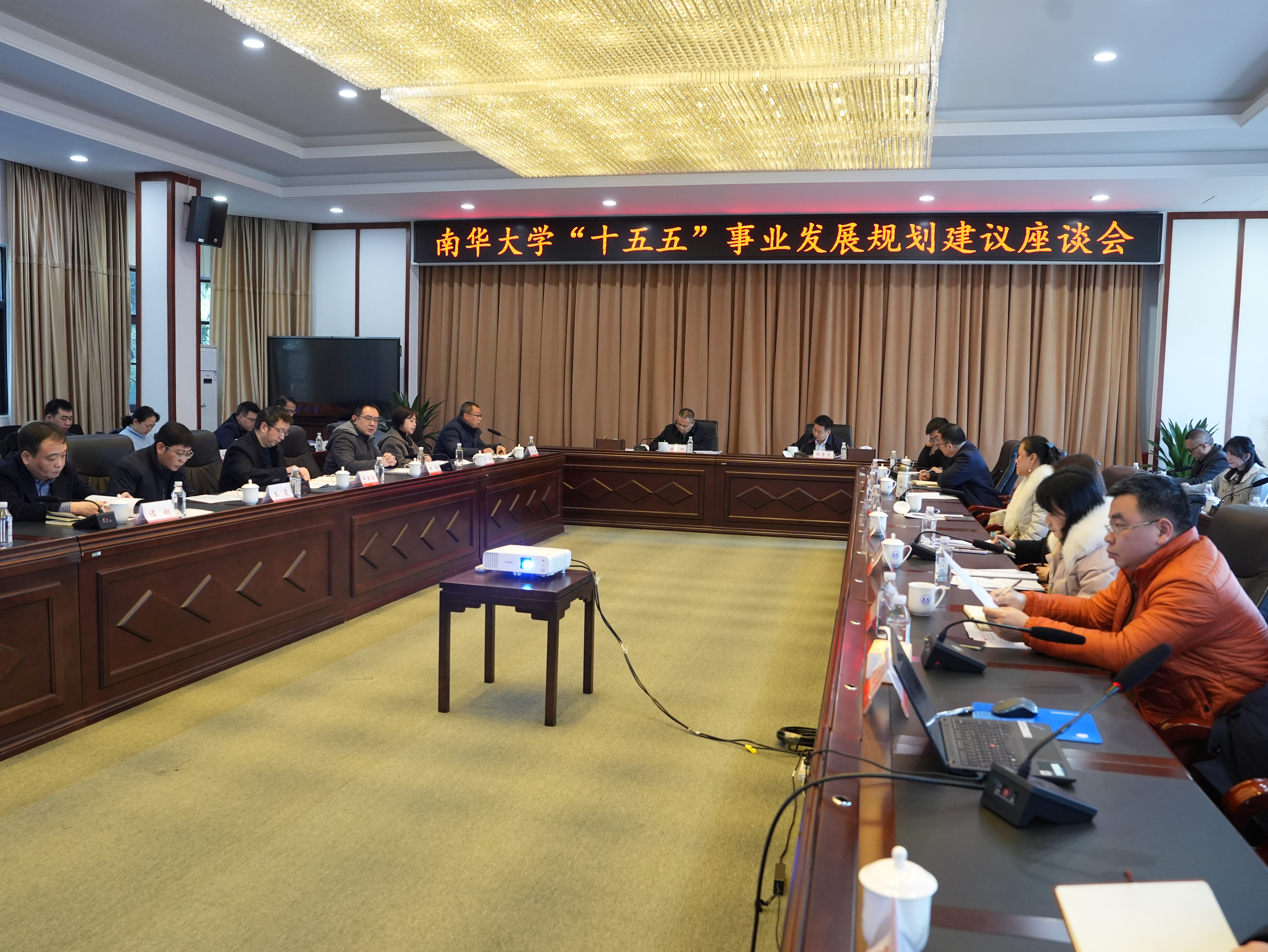 best365英国在线体育统一战线工作座谈会召开